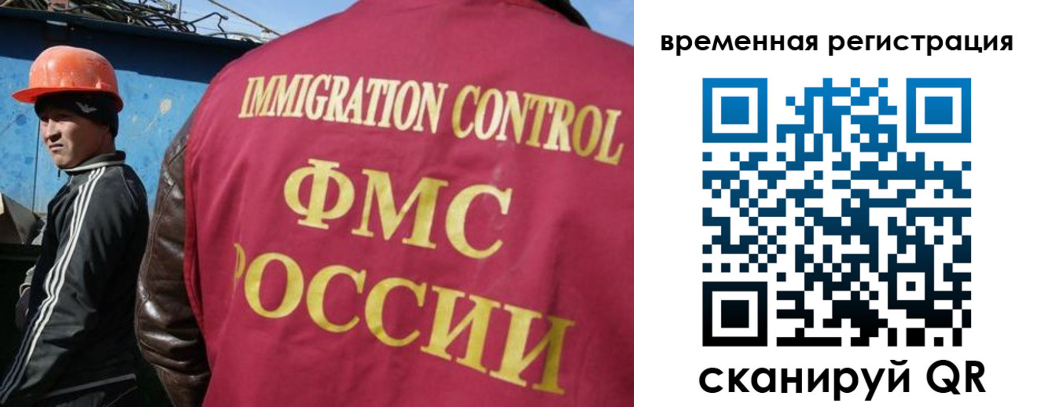 регистрация для школы в Алейске