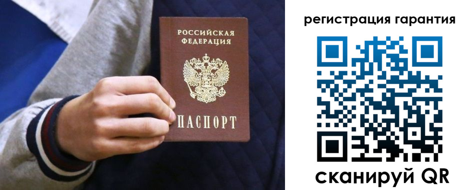 прописка законно в Алейске